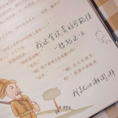 睢阳福瑞交流群